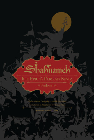 Shahnameh (The Epic of the Persian Kings [Illustrated Slipcase Edition]) by Ferdowsi, Ahmad Sadri, Sheila Canby, Hamid Rahmanian, 9781631494468