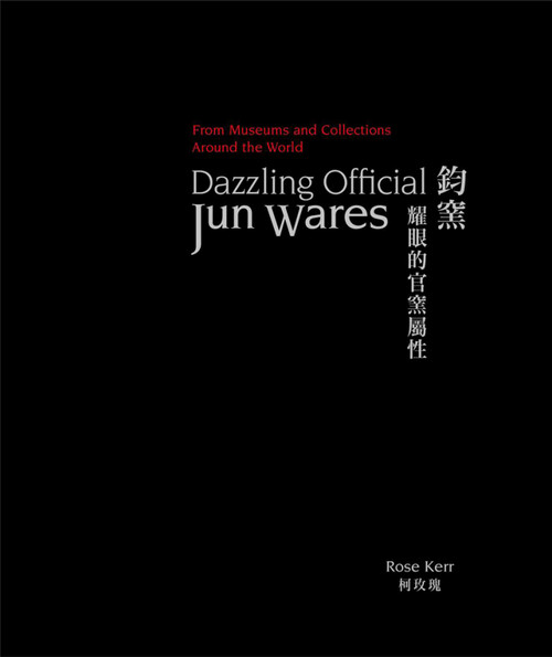 Dazzling Official Jun Wares (From Museums and Collections Around the World) by Rose Kerr, 9781788841498