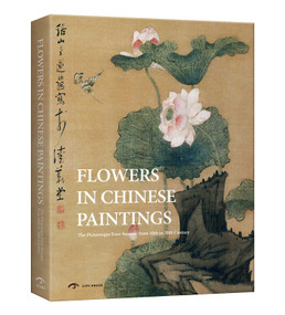 Flowers in Chinese Paintings (The Picturesque Four Seasons from 10th to 20th Century) by Roaring Lion Media, 9781908175588
