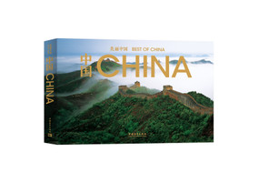 CHINA (Best of China series) by Guo  Guang, 9781913190774