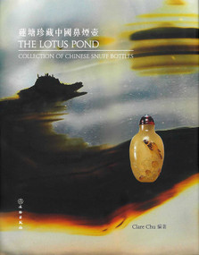 The Lotus Pond Collection of Chinese Snuff Bottles by Clare Chu, 9787501072286