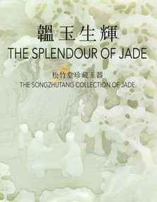 The Splendour of Jade (The Songzhutang Collection of Jade) (Chinese Edition) by Thomas Fok, 9789627502784