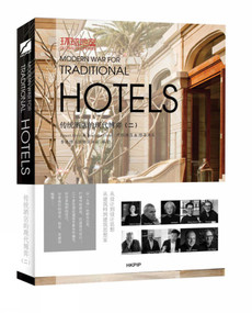 Modern War For Traditional Hotels by HKPIP, 9789881243843