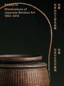 Baskets (Masterpieces of Japanese Bamboo Art 1850-2015) by Joe Earle, Bertrand Stark, 9789881375452