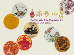 The Wei Miao Shan Fang Collection of Chinese Snuff Bottles by Clare Chu, 9789887440826