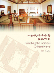 Furnishing the Gracious Chinese Home by Philip Mak, 9789887440857
