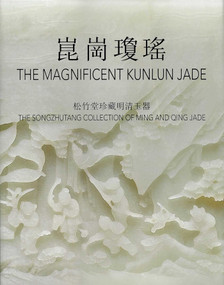 The Magnificent Kunlun Jade (The Songzhutang Collection of Ming and Qing Jade) by Thomas Fok, 9789887608936