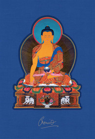 The Celestial Galleries (The Complete Collection) by Romio Shrestha, Ian A. Baker, Deepak Chopra, 9798887621395