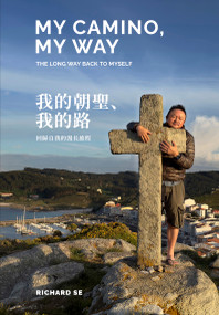 MY CAMINO, MY WAY (THE LONG WAY BACK TO MYSELF) by Richard Se, 9781964490311