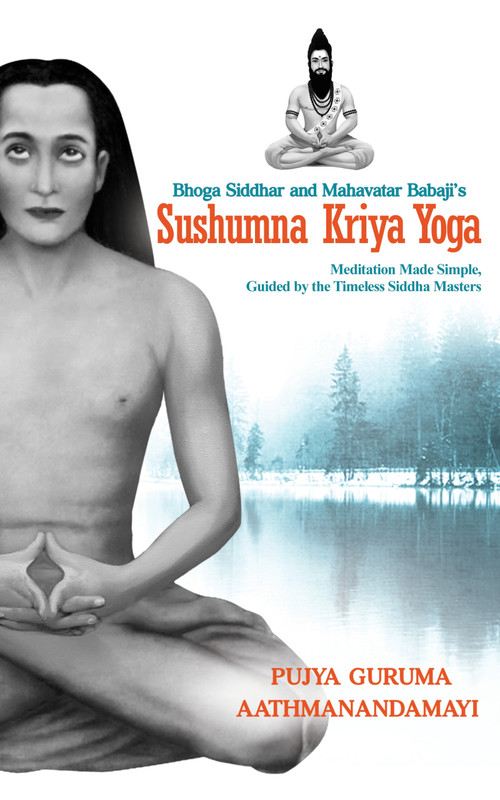 Sushumna Kriya Yoga by Pujya Guruma Aathmanandamayi, 9780143480532