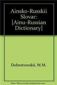 Ainsko-Russkii Slovar ([Ainu-Russian Dictionary]) (Japanese Edition) by M. M. Dobrotvorskii, 9781906876319