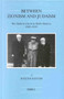 Between Zionism and Judaism (The Radical Circle in Brith Shalom 1925-1933) by Shalom Ratzabi, 9789004115071