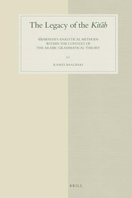 The Legacy of the Kitāb (Sībawayhi's Analytical Methods within the Context of the Arabic Grammatical Theory) by Ramzi Baalbaki, 9789004168138