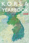 Korea Yearbook (2008) (Politics, Economy and Society) by Rüdiger Frank, Jim Hoare, Patrick Köllner, Susan Pares, 9789004169791