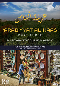 'Arabiyyat al-Naas (Part Three) (An Advanced Course in Arabic) by Munther Younes, Yomna Chami, Jonathan Featherstone, 9781032678405