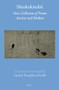 Shinkokinshū (2 vols) (New Collection of Poems Ancient and Modern) by Laurel Rasplica Rodd, 9789004287587