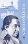 Bild, Selbstbewusstsein, Einbildung by Alexander Schnell, Jan Kuneš, 9789004310858