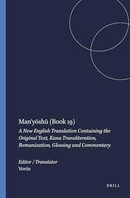 Man'yōshū (Book 19) (A New English Translation Containing the Original Text, Kana Transliteration, Romanization, Glossing and Commentary) by Alexander Vovin, 9789004315594