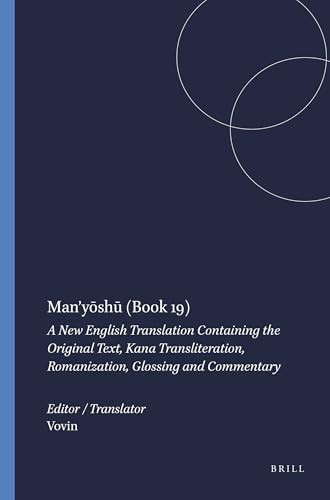Man'yōshū (Book 19) (A New English Translation Containing the Original Text, Kana Transliteration, Romanization, Glossing and Commentary) by Alexander Vovin, 9789004315594