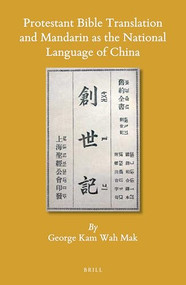 Protestant Bible Translation and Mandarin as the National Language of China by George Kam Wah Mak, 9789004316270