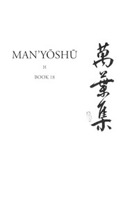 Man'yōshū (Book 18) (A New English Translation Containing the Original Text, Kana Transliteration, Romanization, Glossing and Commentary) by Alexander Vovin, 9789004322523
