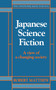 Japanese Science Fiction (A View of a Changing Society) by Robert Matthew, 9780415010313