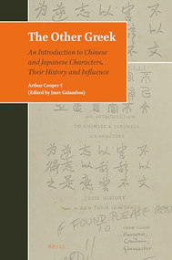 The Other Greek (An Introduction to Chinese and Japanese Characters, Their History and Influence) by Imre Galambos, Arthur Cooper, 9789004369047