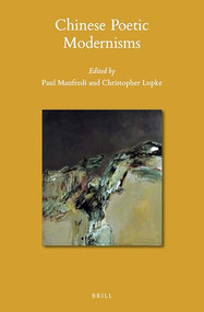 Chinese Poetic Modernisms by Paul Manfredi, Christopher Lupke, 9789004402881