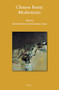 Chinese Poetic Modernisms by Paul Manfredi, Christopher Lupke, 9789004402881