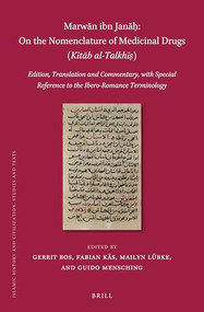 Marwān ibn Janāḥ, On the nomenclature of medicinal drugs (Arabic Edition) by Mailyn Lübke, Guido Mensching, Gerrit Bos, Fabian Käs, 9789004413337