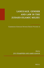 Language, Gender and Law in the Judaeo-Islamic Milieu (Cambridge Genizah Studies Series, Volume 10) by Zvi Stampfer, Amir Ashur, 9789004422162
