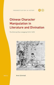 Chinese Character Manipulation in Literature and Divination (The Zichu by Zhou Lianggong (1612-1672)) by Anne Kathrin Schmiedl, 9789004422360