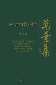 Man'yōshū (Book 16) (A New English Translation Containing the Original Text, Kana Transliteration, Romanization, Glossing and Commentary) by Alexander Vovin, 9789004439337