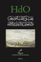 حلب في كتابات المؤرّخين والباحثين والزوّار والأدباء (Arabic Edition) by Hasan Kujjah, 9789004504912