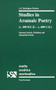 Studies in Aramaic Poetry (c. 100 B.C.E.-c. 600 C.E.) (Selected Jewish, Christian and Samaritan Poems) by Rodrigues Pereira, 9789023232605