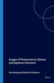 Images of Westerners in Chinese and Japanese Literature by Hua Meng, Sukehiro Hirakawa, 9789042007505