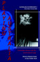 Playing Australia (Australian theatre and the international stage) by Elizabeth Schafer, Susan Bradley Smith, 9789042008175
