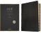 NLT Select Large Print Thinline Reference Bible, Filament Enabled (Goatskin Leather, Black, Indexed, Red Letter) by New Living Translation, Tyndale, 9798400506550