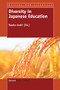 Diversity in Japanese Education by Naoko Araki, 9789463510585