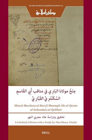منح مولانا البَارِي في مناقب أَبِي القَاسمِ السَّكَنْدَرِيِّ القَبَّارِيِّ تحقيق ودراسة (Arabic Edition) by Alaa Masry Alnahr, Nāṣir al-Dīn b. al-Munīr, 9789004745445