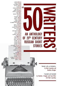 50 Writers (An Anthology of 20th Century Russian Short Stories) by Valentina Brougher, Mark Lipovetsky, Frank Miller, Valentina Brougher, 9781936235148