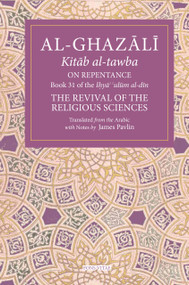 The Book of Repentance (Book 31 of The Revival of the Religious Sciences) by James Pavlin, Abu Hamid Muhammad al-Ghazali, 9798896400172