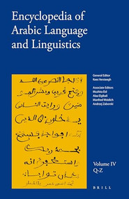Encyclopedia of Arabic Language and Linguistics, Volume 4 by Mushira Eid, Alaa Elgibali, Manfred Woidich, Andrzej Zaborski, Kees Versteegh, 9789004144767