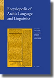 Encyclopedia of Arabic Language and Linguistics (Set Volumes 1-5) by Mushira Eid, Alaa Elgibali, Manfred Woidich, Andrzej Zaborski, Kees Versteegh, 9789004177024