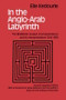 In the Anglo-Arab Labyrinth (The McMahon-Husayn Correspondence and its Interpretations 1914-1939) by Elie Kedouri, 9780714650975