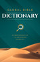 Global Bible Dictionary (An Illustrated Biblical Guide with Definitions, Scripture References, Maps, and Images) by Global Publishing Partners, 9798893171044