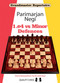 1.e4 vs Minor Defences by Negi  Parimarjan, 9781784830786