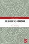 Jin Chinese Grammar by Xing Xiangdong, 9781032357522