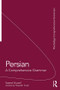 Persian (A Comprehensive Grammar) by Saeed Yousef, 9781138927032