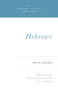 Hebrews by John Owen, Alister McGrath, J. I. Packer, J. I. Packer, 9781581340266